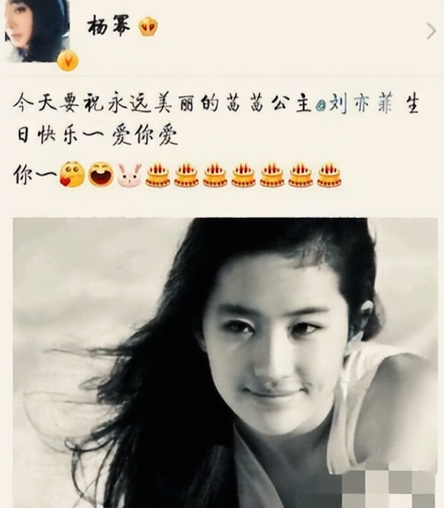 杨幂登上亿万富豪榜了吗,杨幂身价50亿完整版