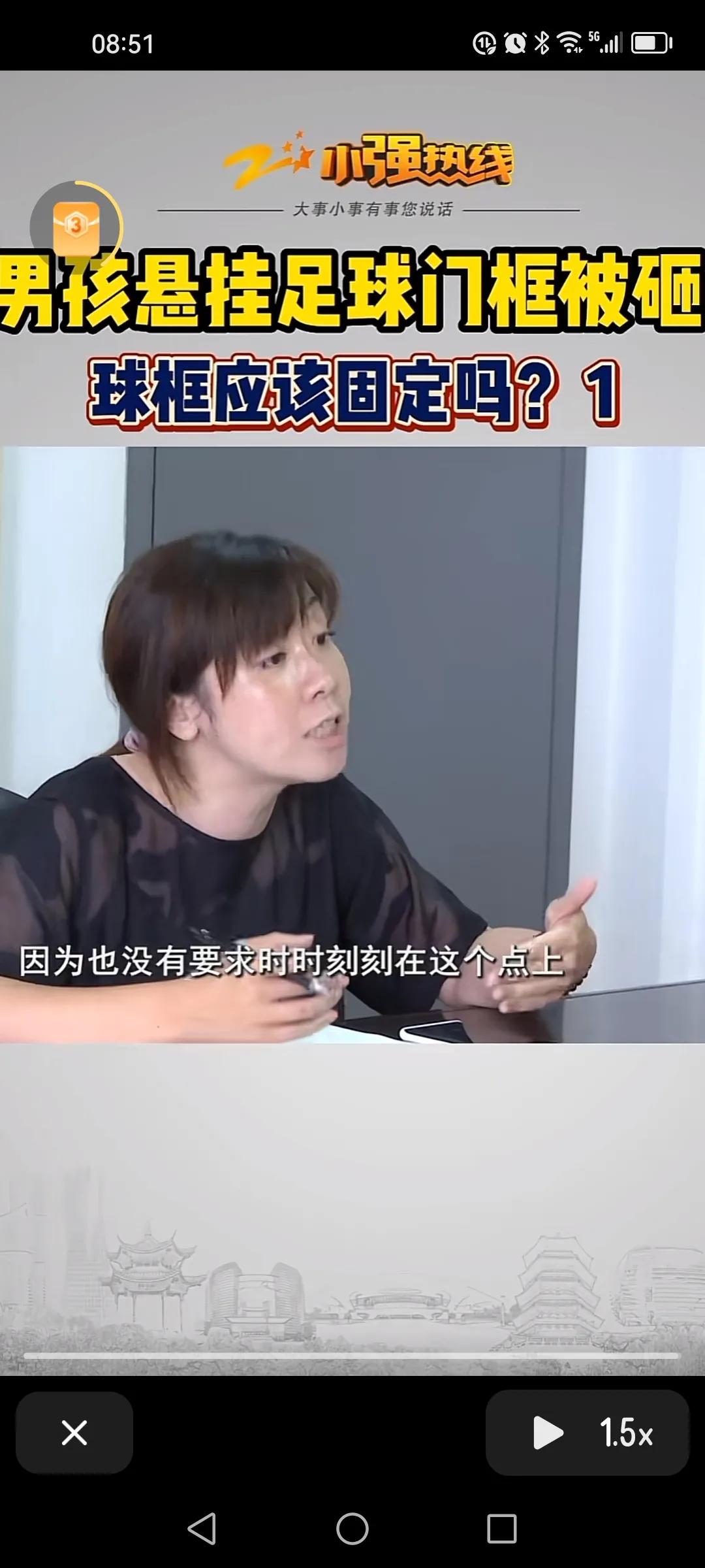 足球场上被踢骨折需要赔偿吗,踢足球被别人撞骨折应该怎么赔偿