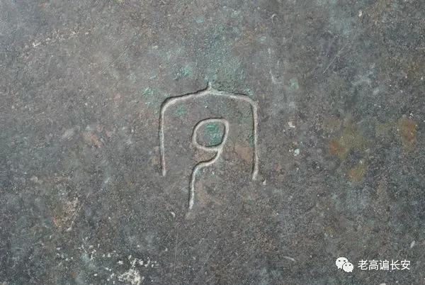 陕博有什么藏品,陕博馆藏玉器高清大图