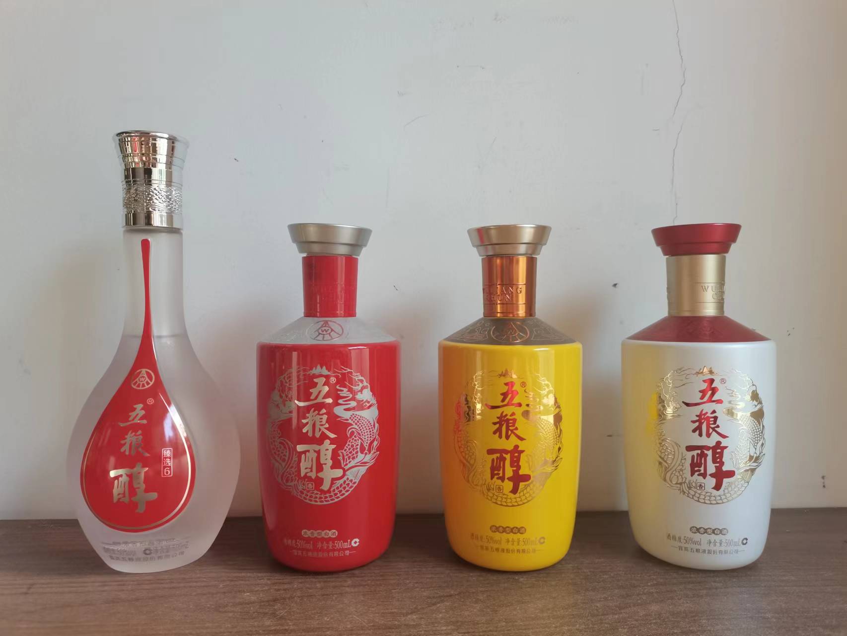 五粮液中哪一款酒口感比较好,五粮液酒哪些酒是真正好喝的