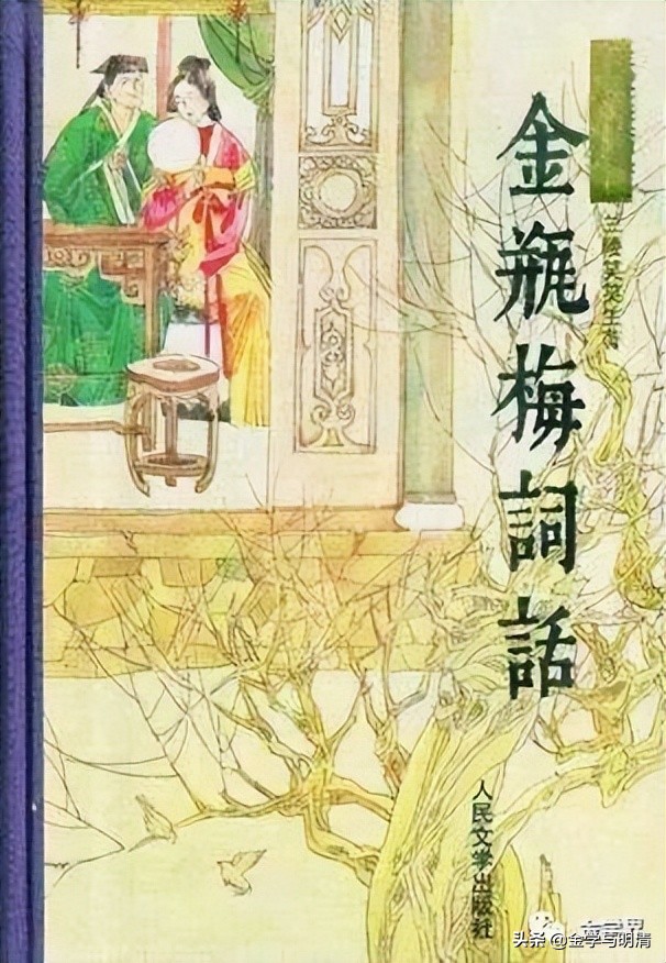 许建平案件,许建平归化理论