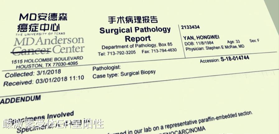 抗癌女博士为活命赴美治疗,35岁女博士赴美治癌死了