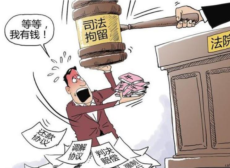 二审终审判决对方不履行怎么办,法院判决后对方不履行怎么办