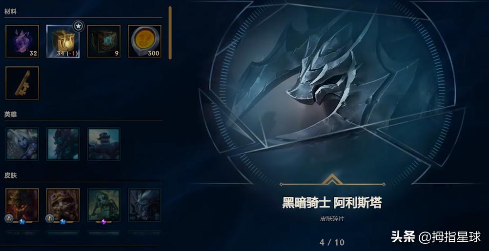 lol杰作宝箱重置,lol18年杰作宝箱什么时候改版