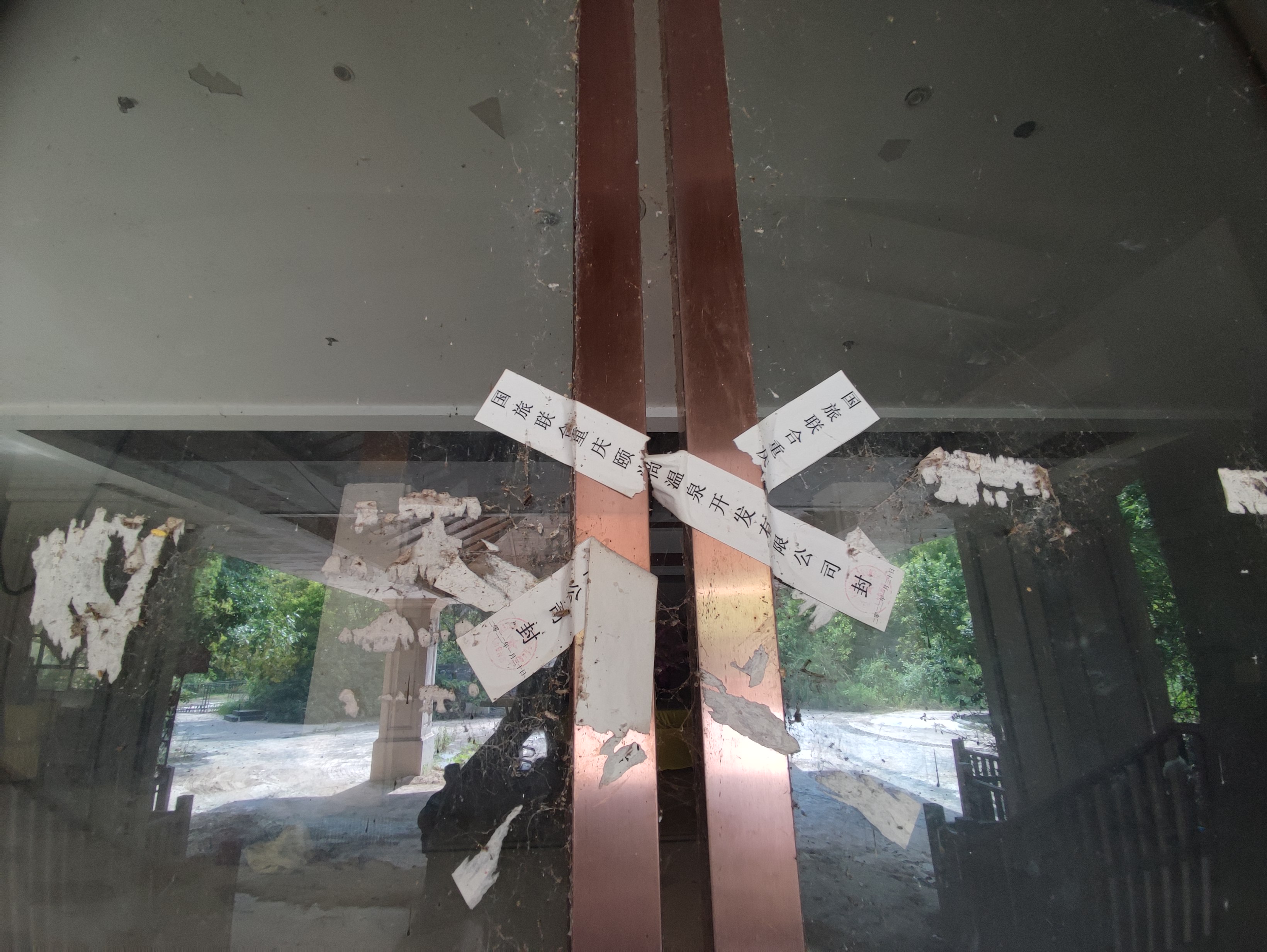 北碚憋屈的烂尾度假小镇，高档大气温泉入户，为何被废无人知晓