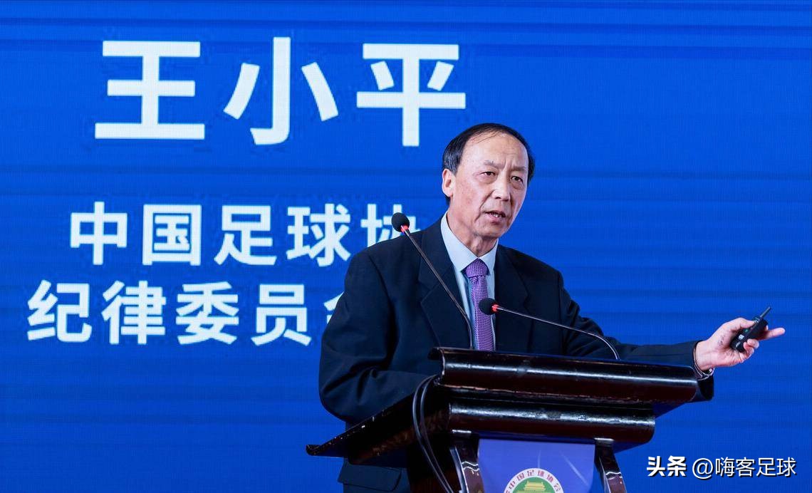 中国最新足坛大事件,中国足坛大事件回顾