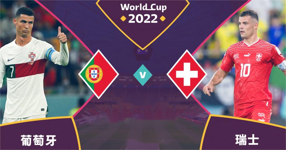 欧洲世界杯葡萄牙这次有c罗吗,世界杯葡萄牙vs西班牙c罗眼神对比