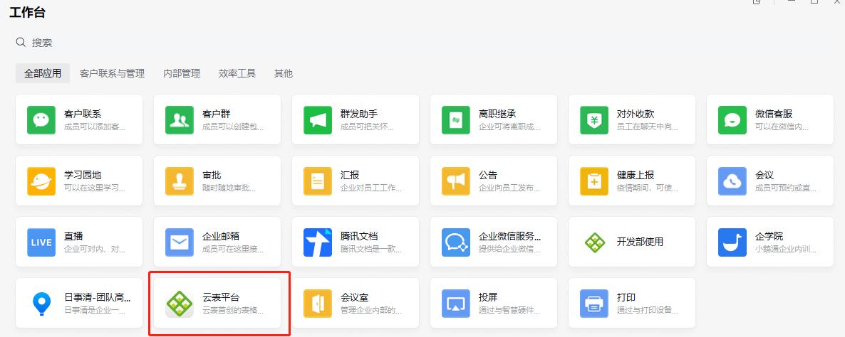 这几款冷门软件建议你们收藏,十款被人忽视的神器软件