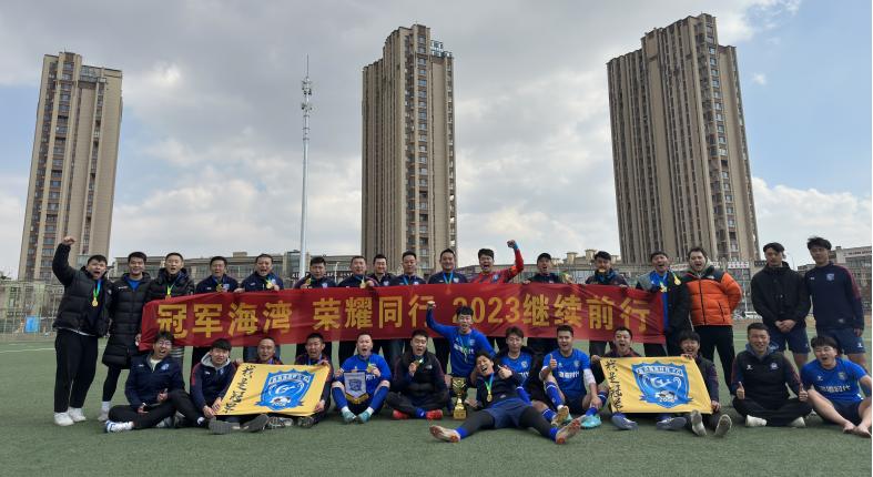 青岛白沙湾足球基地2024比赛,青岛白沙湾足球联赛