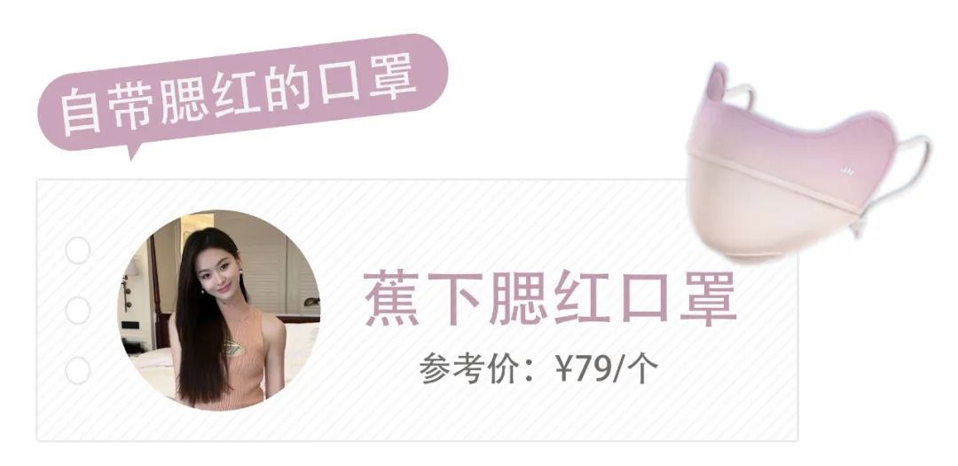 夏日清凉好物推荐测评,夏季清凉好物推荐排行榜前100名