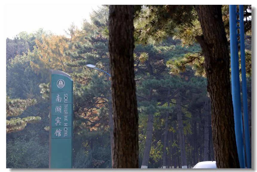 打卡人世间拍摄地,长春人世间取景地宾馆