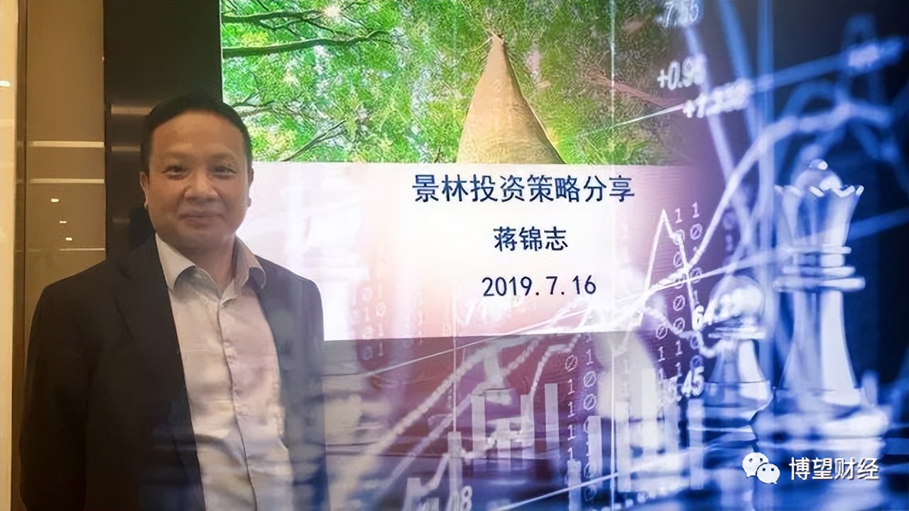 私募大佬疑似被调查，业内标杆景林投资未来将走向何方？