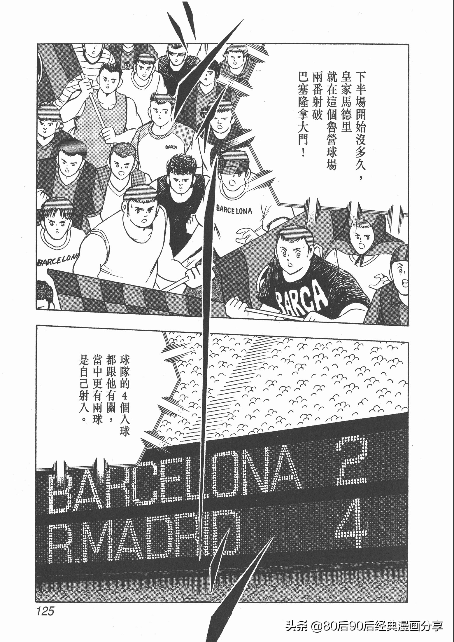 roadto2002,瓒崇悆灏忓皢roadto2002鍦ㄧ嚎瑙傜湅