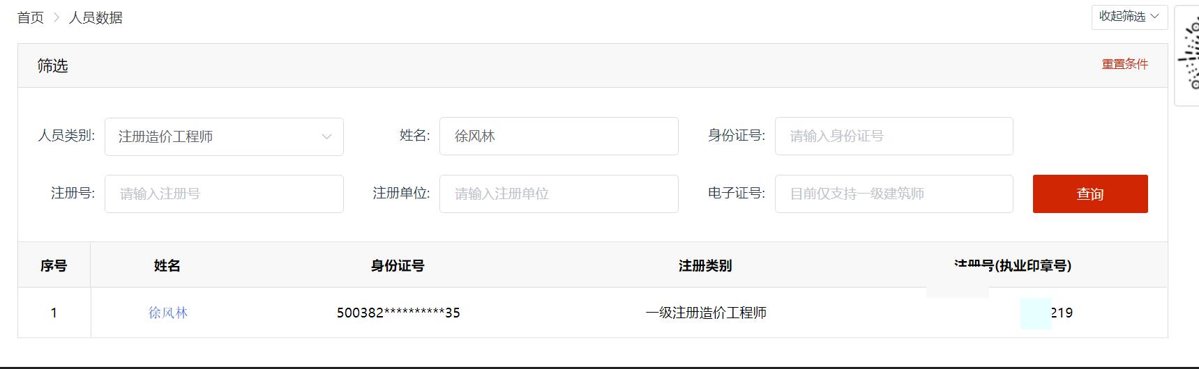 如何承接工程监理项目,监理公司如何才能开展业务