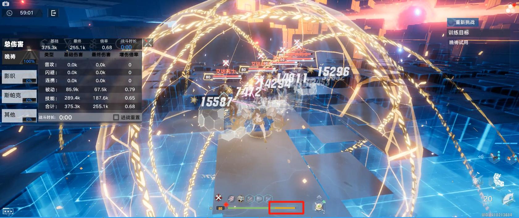 幻塔启明星搭配什么意志,幻塔星寰第几次复刻