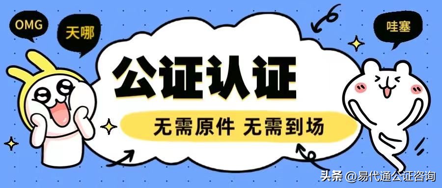 澳大利亚海牙认证条件,澳洲护照认证条件