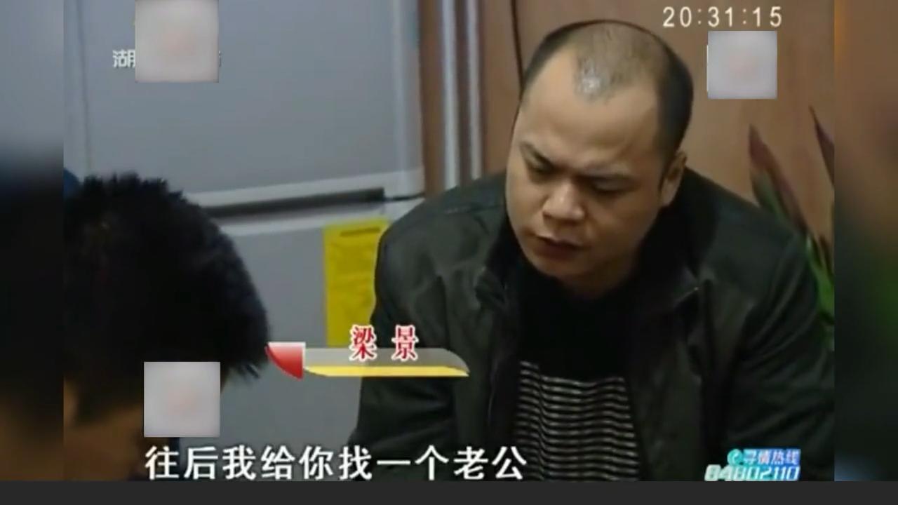 妻子坚决不承认出轨丈夫手握铁证,当众揭穿妻子出轨真相