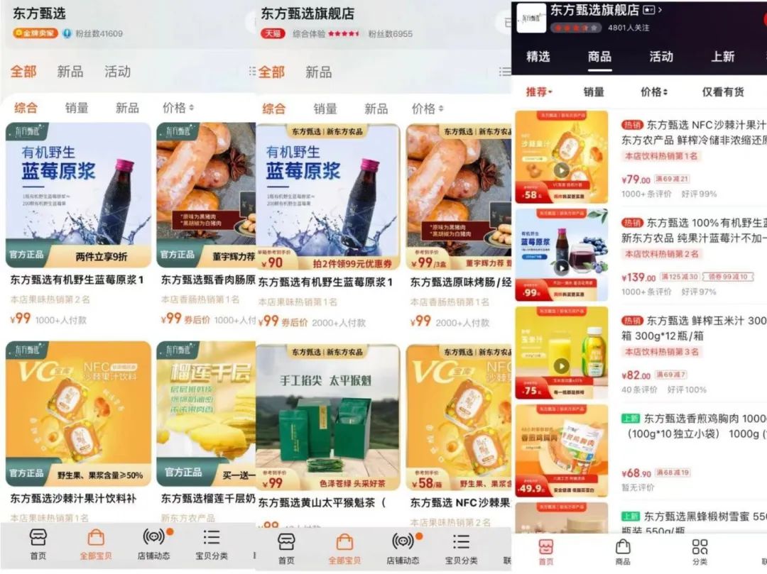 俞敏洪做自己的app了吗,俞敏洪app怎么样