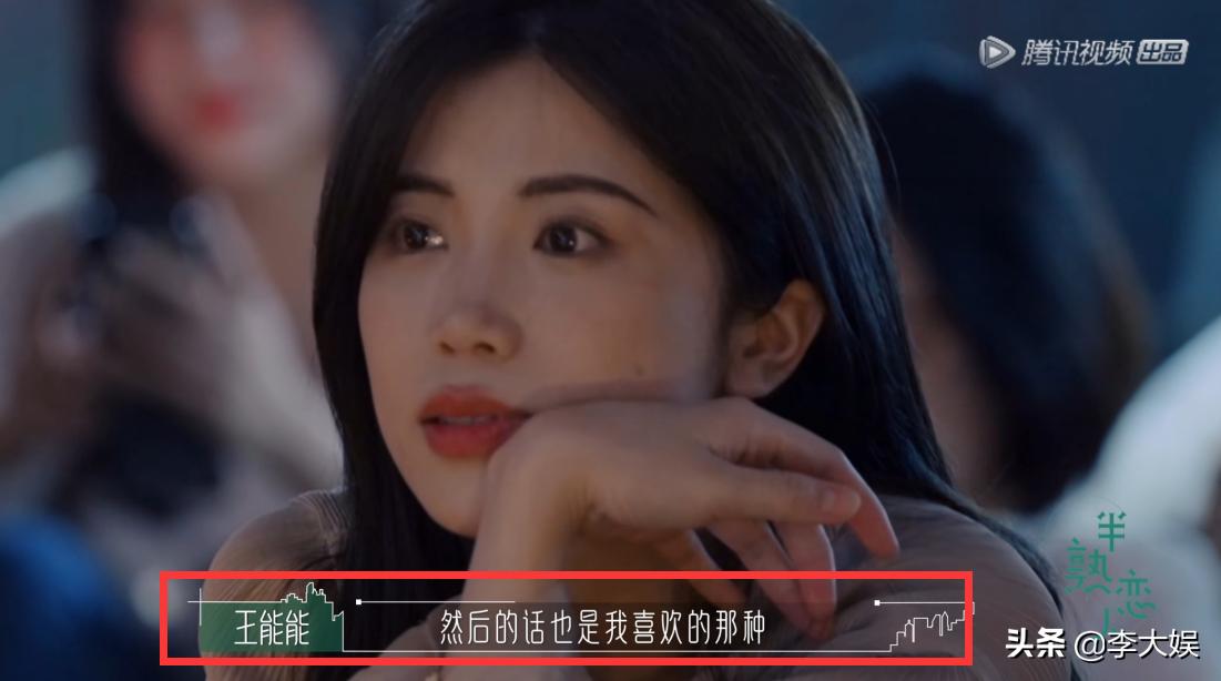 半熟恋人第一季嘉宾反场视频,半熟恋人第六期罗拉跟谁约会