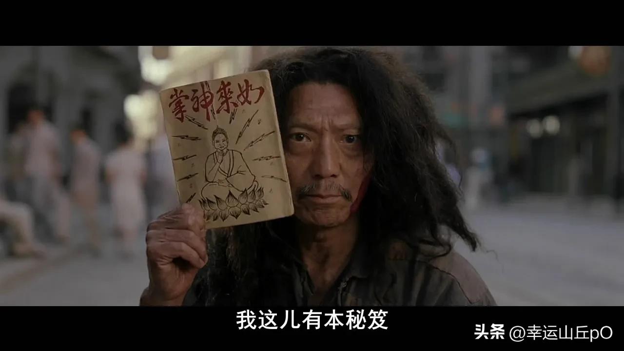 为什么说功夫是经典,为什么说功夫是百年一遇的好电影