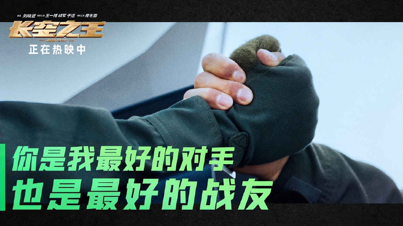 长空之王能达到8亿吗,长空之王破几亿了