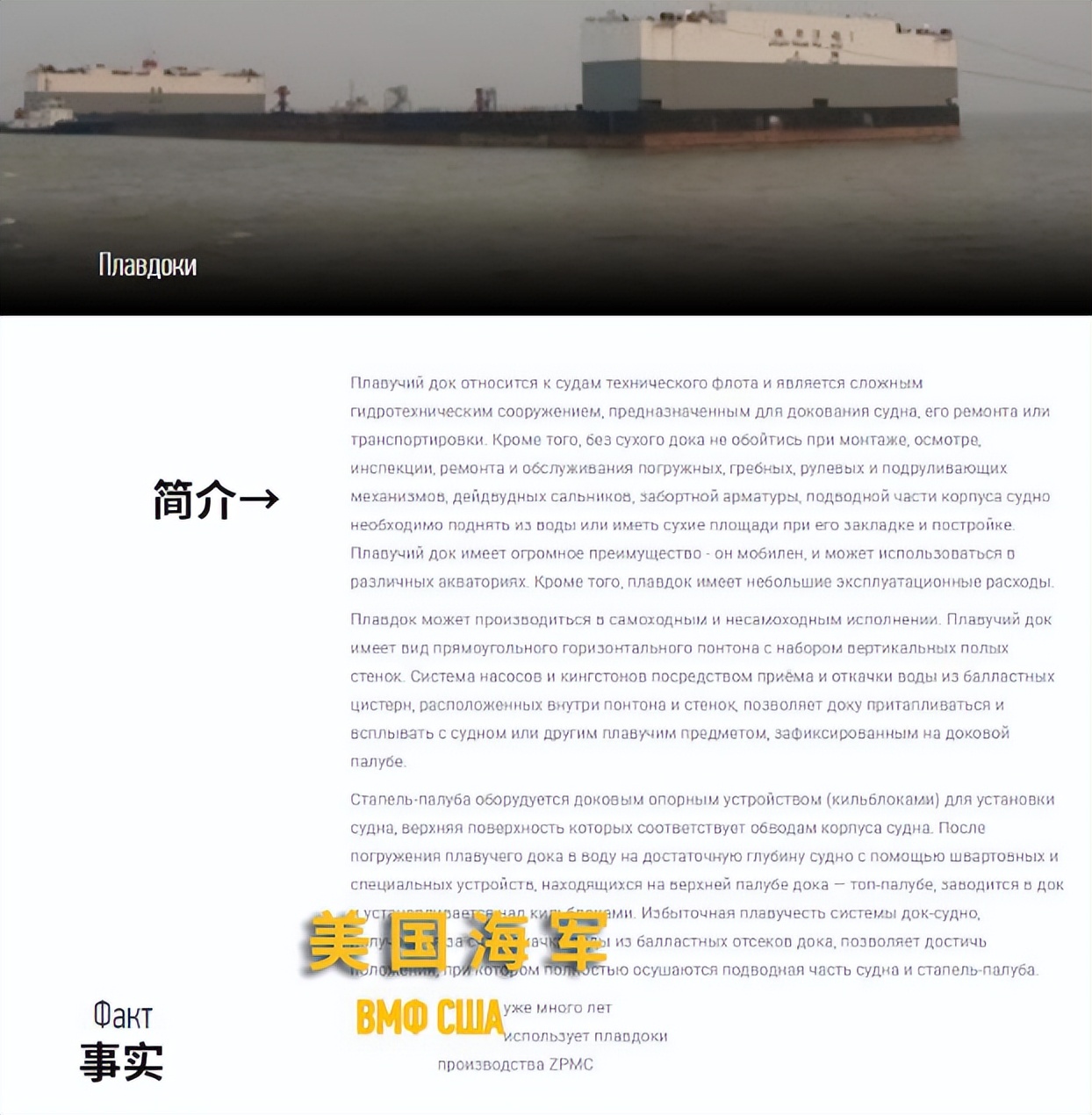 美国总统造航空母舰,振华重工等八大国之重器