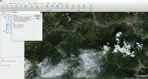 建筑景观分析图教程,地图建筑景观分析