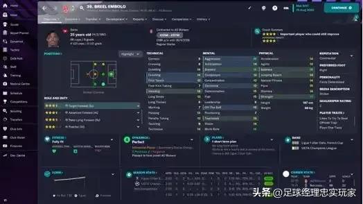 足球经理2024中后卫妖人推荐,足球经理2024边翼卫