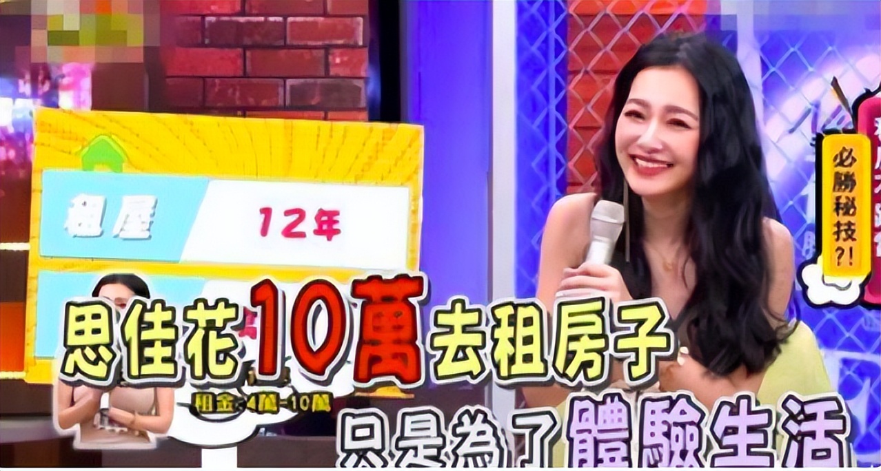 刺激，这姐被扒皮了！