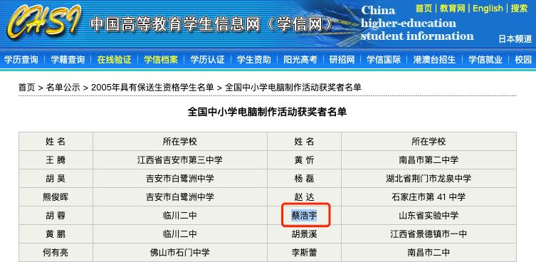 米哈游发家史解析,浅谈米哈游发展现状