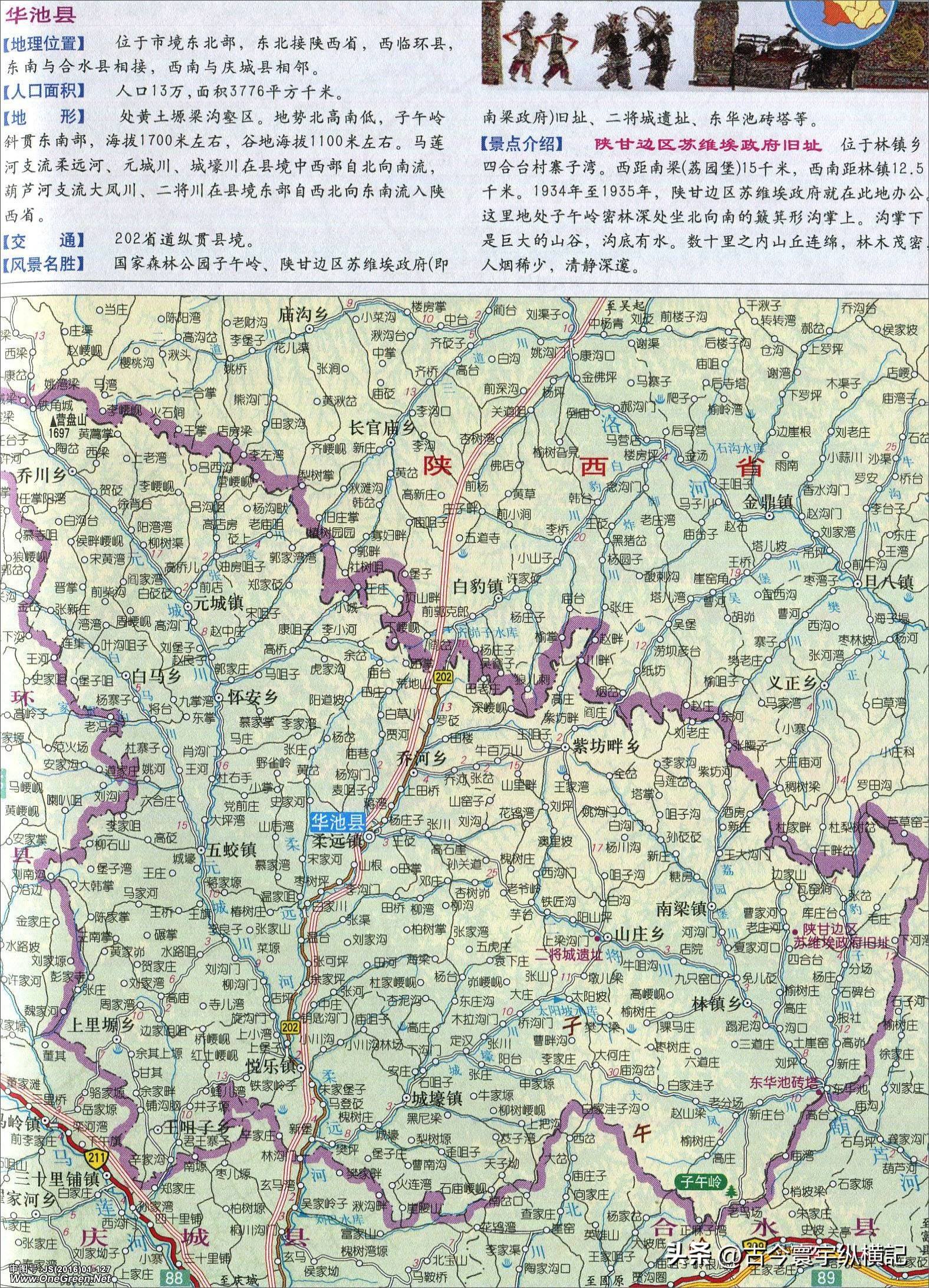 甘肃省平凉市行政区划代码是多少,甘肃省县级行政区划地图