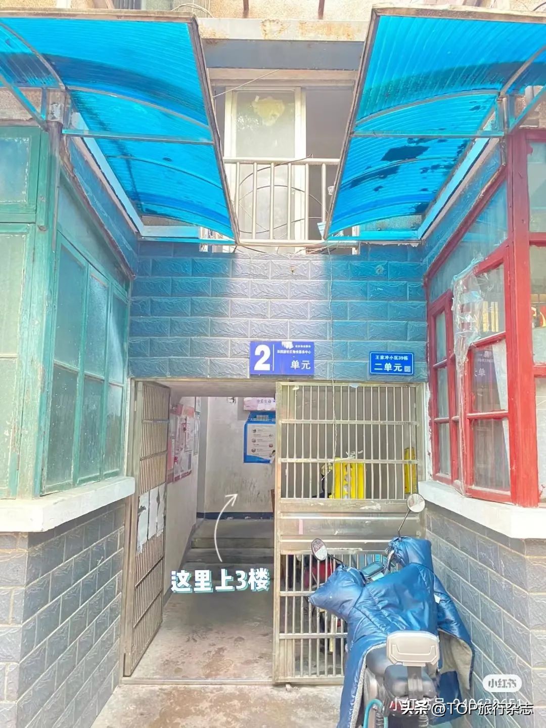 长沙岳麓区苍蝇馆子前十名,长沙苍蝇馆子开福区佳家私房菜