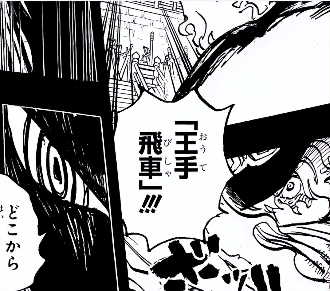 海贼王分析及深度解析,海贼王分析800年前的真相