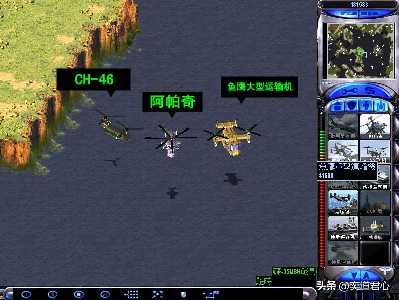 红色警戒3日本完整兵种介绍,红色警戒3日本的海上武器