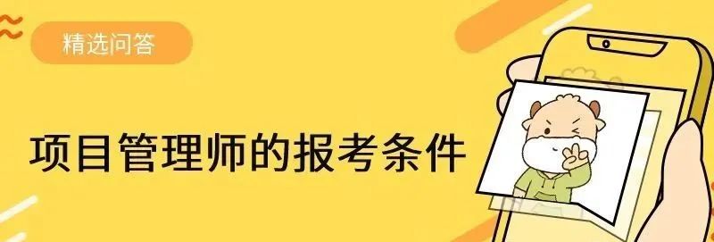 项目管理和工程管理哪个前景好,软件项目管理的前景