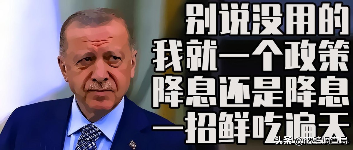 埃苏丹简介,埃苏丹土耳其