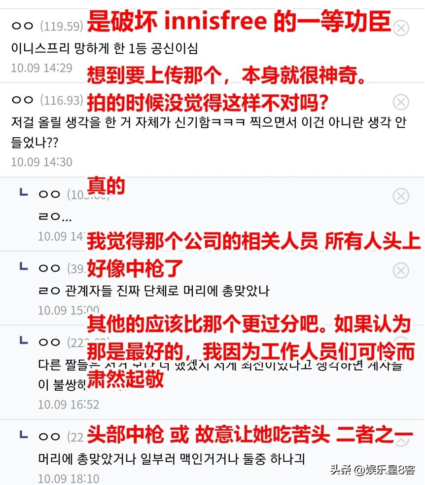 韩国水光肌妆张元英 (韩系美妆张元英)