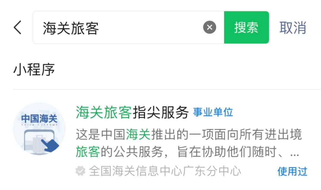 坐中老铁路去老挝要办什么手续,最新坐高铁去老挝流程