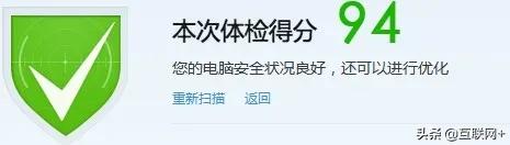 电脑装什么安全卫士软件最好,电脑用什么安全软件好内存小