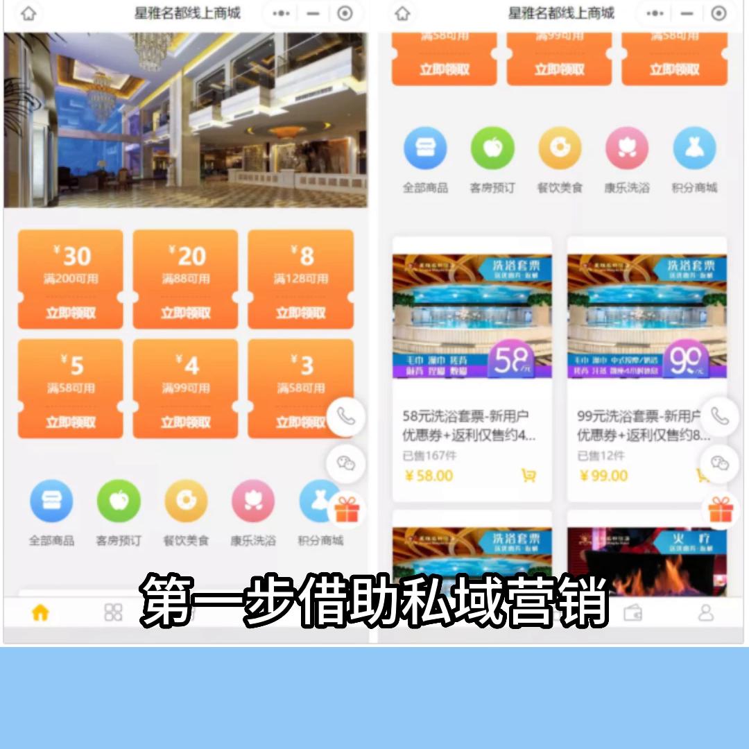 酒店小程序运营方法与技巧,酒店小程序怎么线上推广