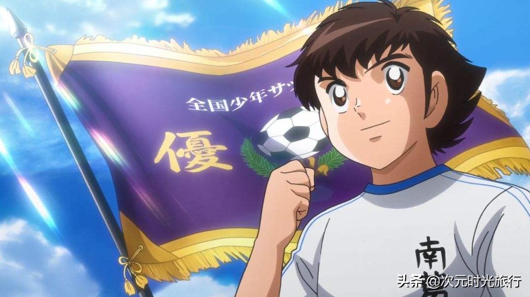 足球小将动漫最燃片段,足球中的热血少年