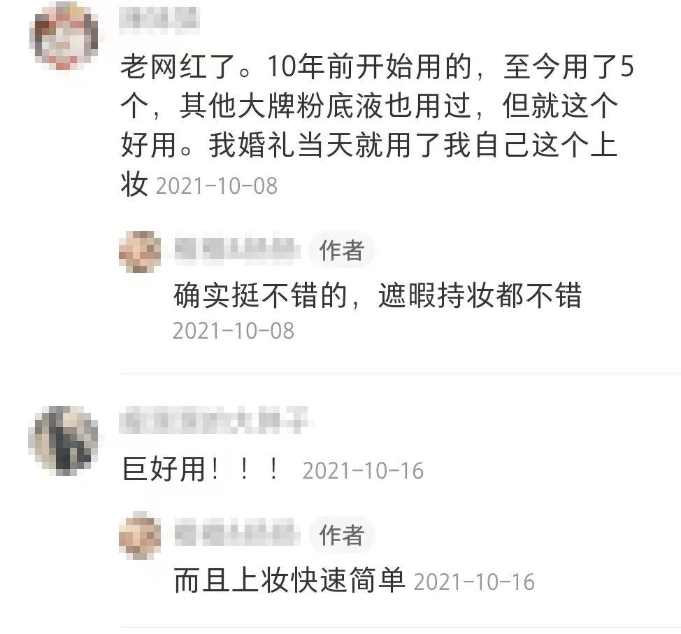 蜜丝佛陀护肤,蜜丝佛陀持妆效果怎么样