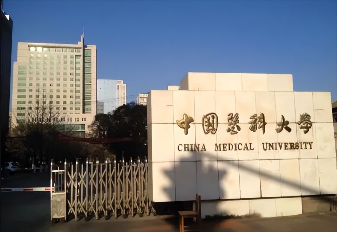 东北最委屈的非211全国重点大学,东北最委屈的大学