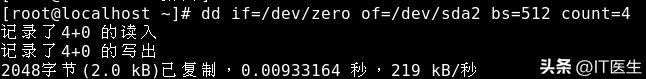 linux系统排查问题命令,linux系统管理基本操作