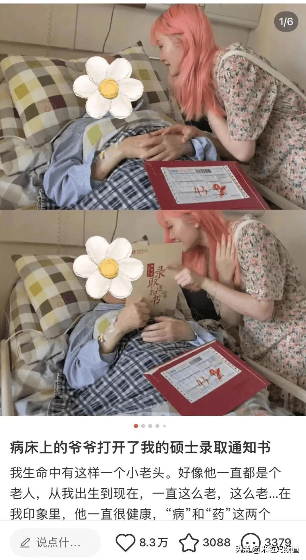 因染粉头发被网爆自杀的女孩,女孩染粉色头发被网暴后离世