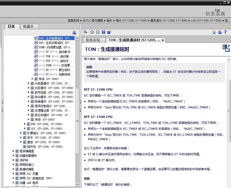博途软件安装帮助乱码怎么解决,博途打开设备参数乱码如何解决