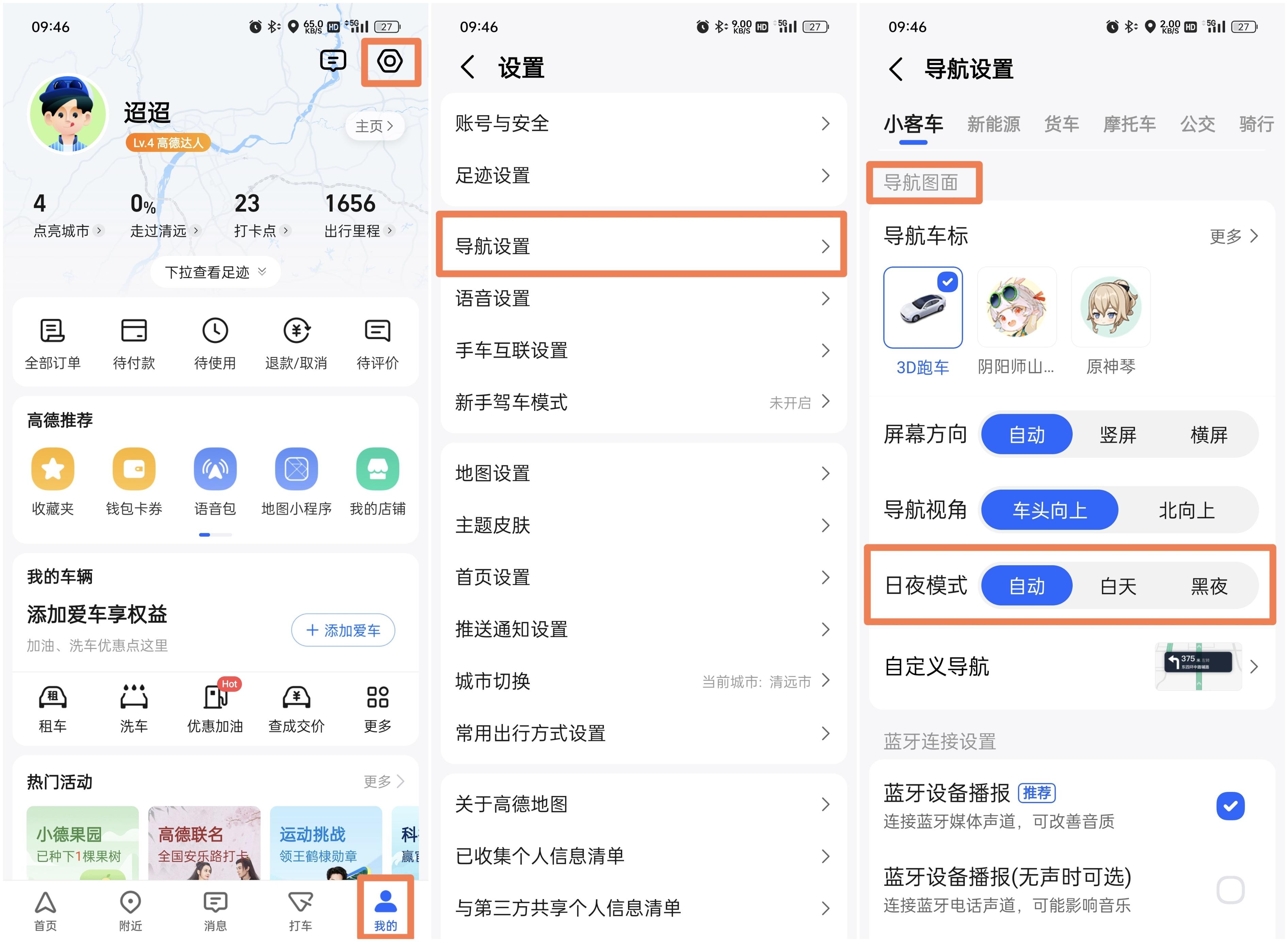 coloroscar+功能介绍,coloros操作技巧