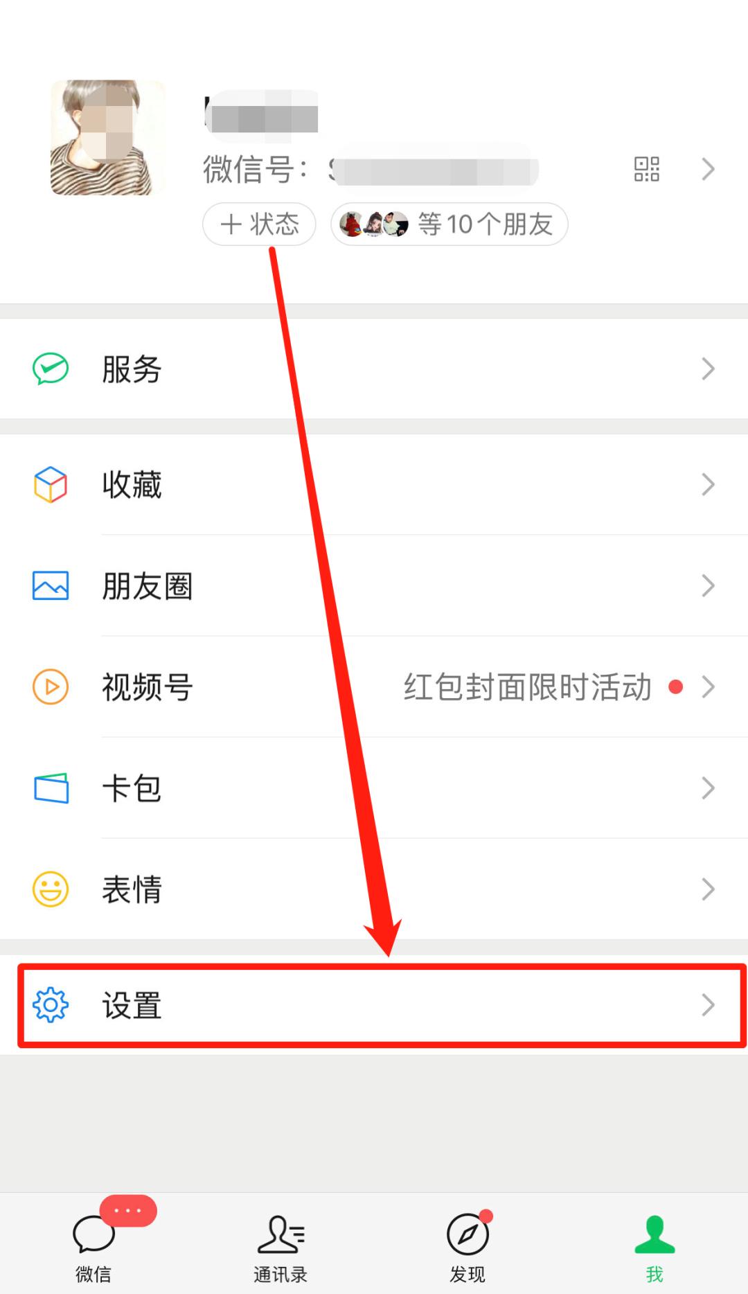 不知情的情况下微信零钱被冻结,微信零钱被法院冻结连累家里人吗