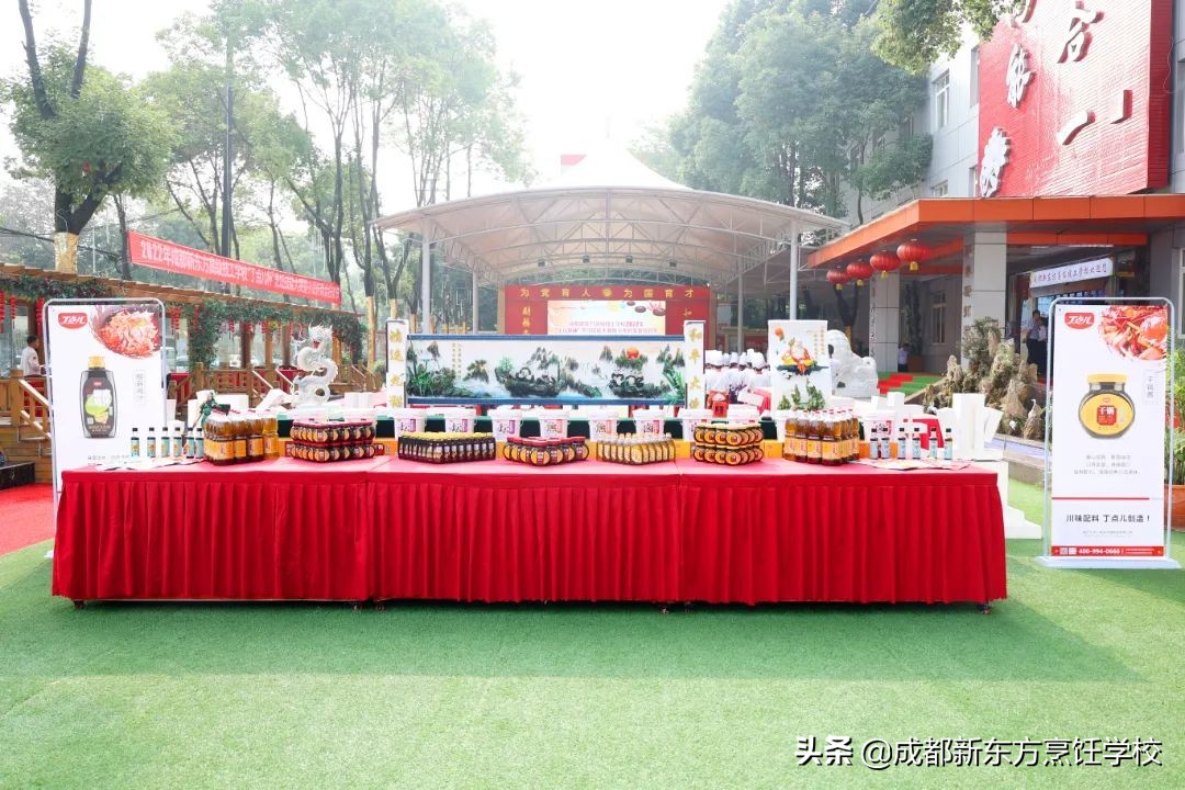 成都新东方烹饪学院西点,成都新东方烹饪学院分数线