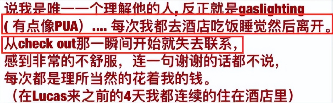 内娱最恶心的性丑闻，该聊聊了